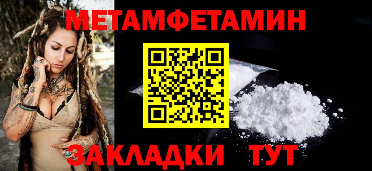 Нефтекамск  Amphetamine  Вход с VPN  АМФ 98% 