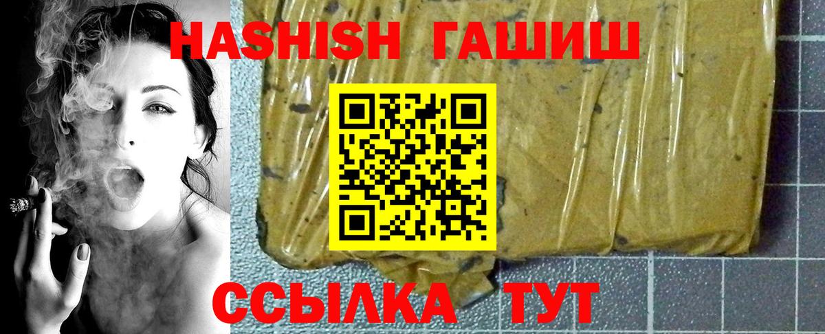 ГАШ 40% ТГК Нефтекамск