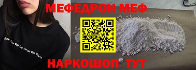 скорость mdpv Уссурийск