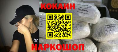 ГАЛЛЮЦИНОГЕННЫЕ ГРИБЫ Усть-Джегута