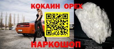 скорость mdpv Уссурийск