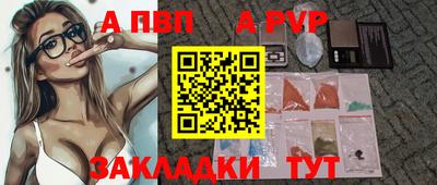 скорость mdpv Уссурийск