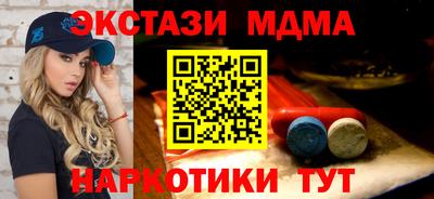 ГАЛЛЮЦИНОГЕННЫЕ ГРИБЫ Усть-Джегута