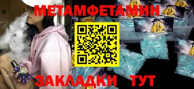 скорость mdpv Уссурийск