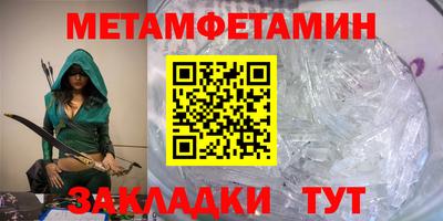 ГАЛЛЮЦИНОГЕННЫЕ ГРИБЫ Усть-Джегута