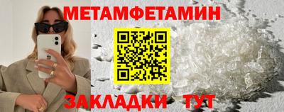 не бодяженный Усть-Илимск