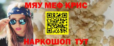 скорость mdpv Уссурийск