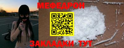 скорость mdpv Уссурийск