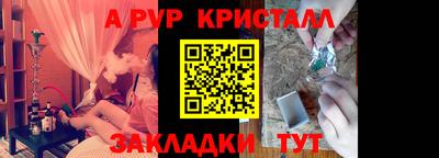скорость mdpv Уссурийск