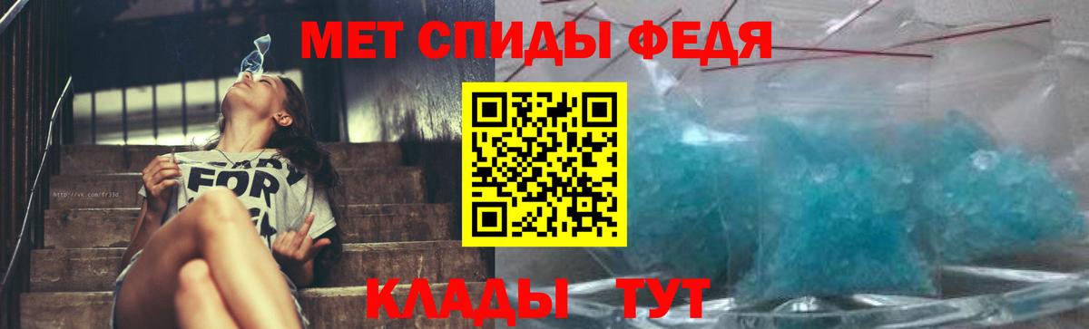 МЕТАМФЕТАМИН витя  Вход с VPN  Нефтекамск 