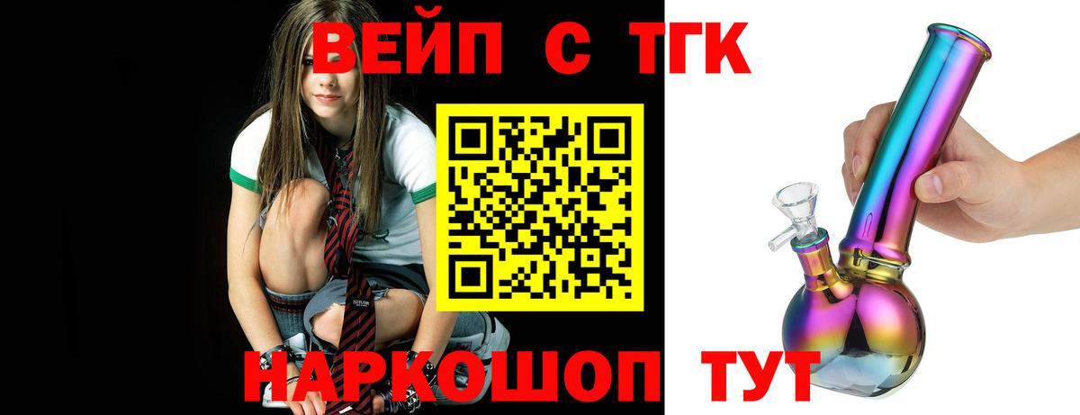Дистиллят ТГК жижа Нефтекамск