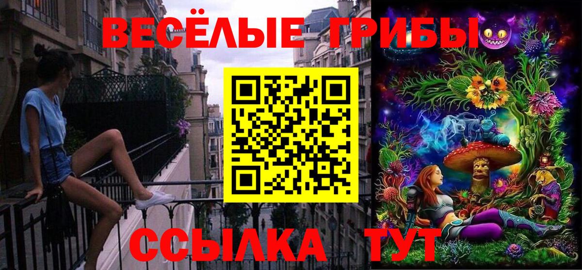 Мефедрон кристаллы  Cocaine  Вход с VPN  Нефтекамск  ГАШ 