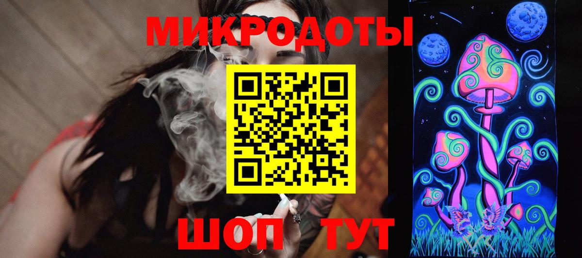 Псилоцибиновые грибы ЛСД Нефтекамск