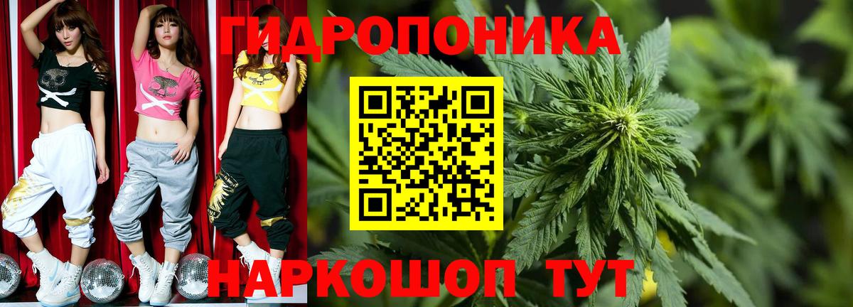 Бошки Шишки THC 21% Нефтекамск