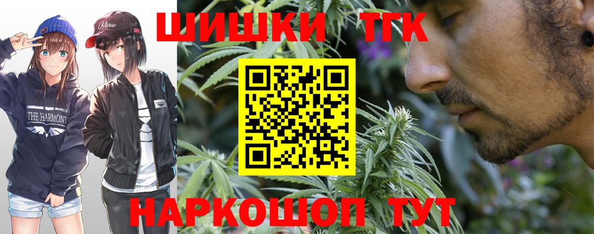 МАРИХУАНА семена  МАРИХУАНА тримм  Вход с VPN  МАРИХУАНА OG Kush  Бошки марихуана Bruce Banner  Нефтекамск 